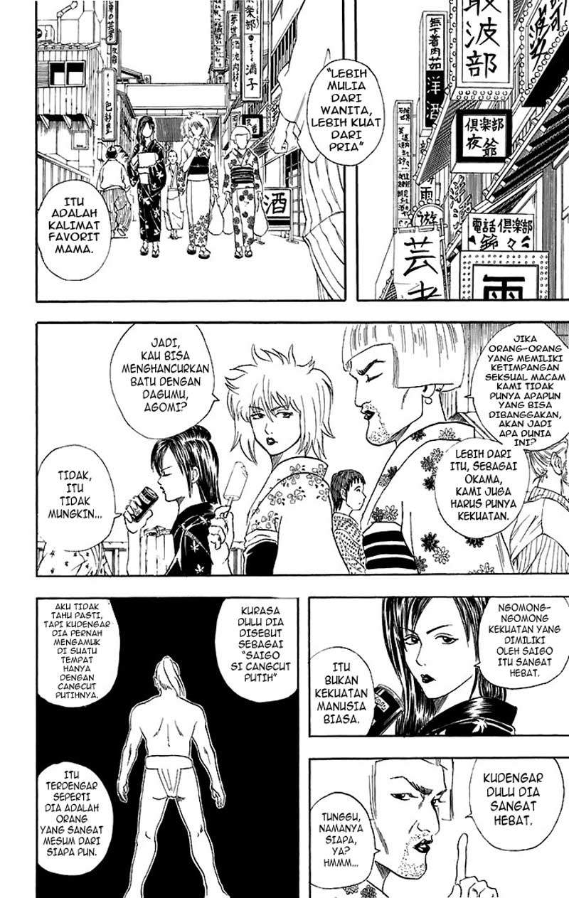 Gintama Chapter 38 Gambar 11