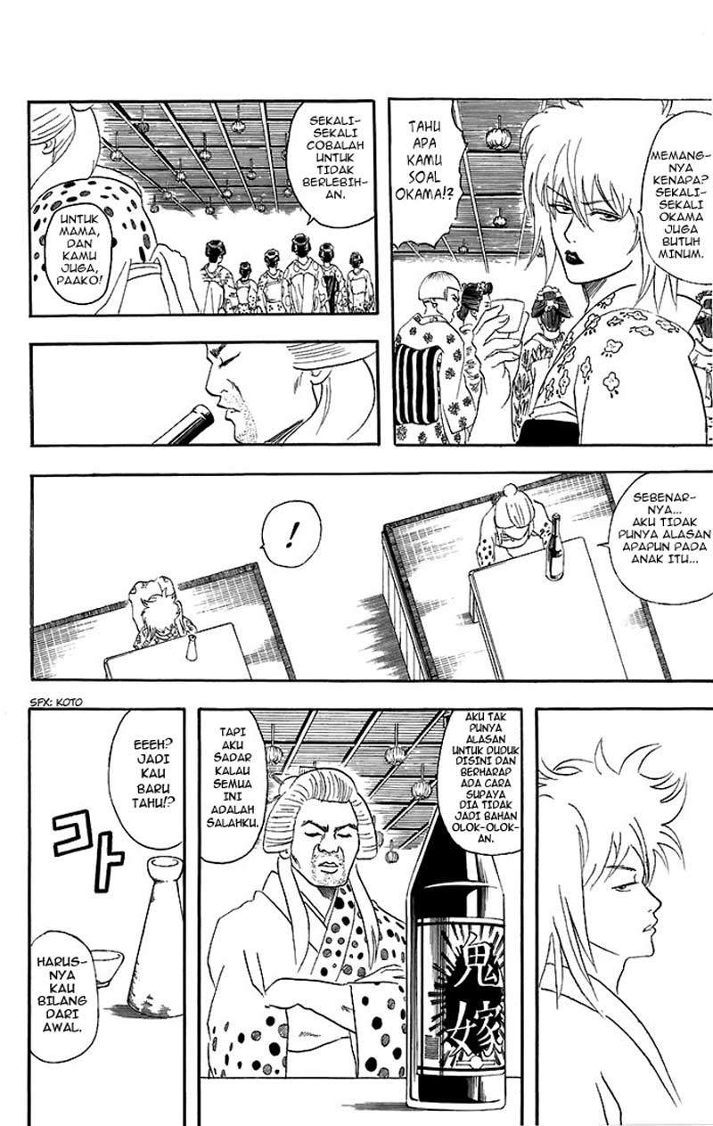 Gintama Chapter 38 Gambar 17