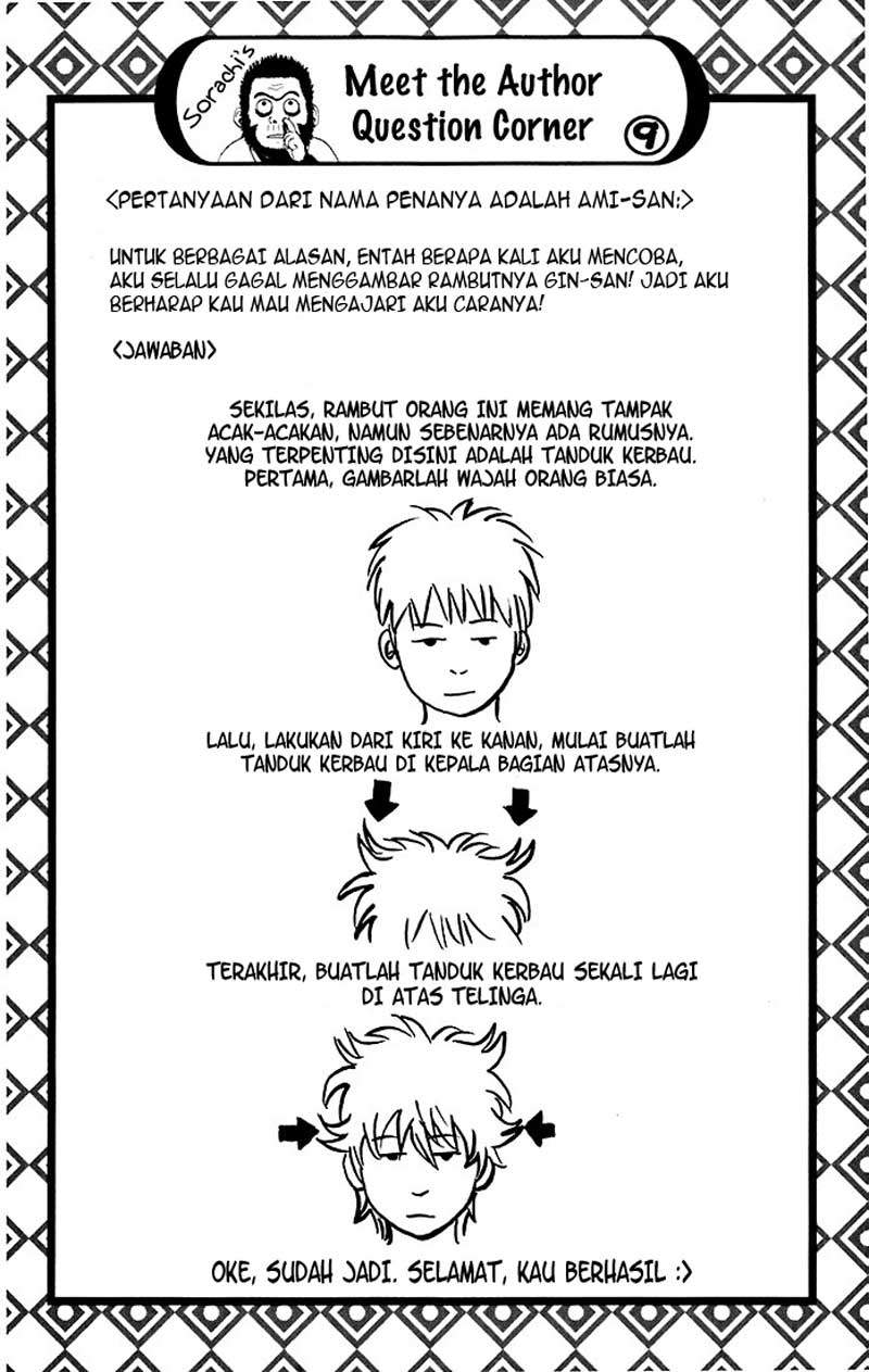 Gintama Chapter 38 Gambar 25