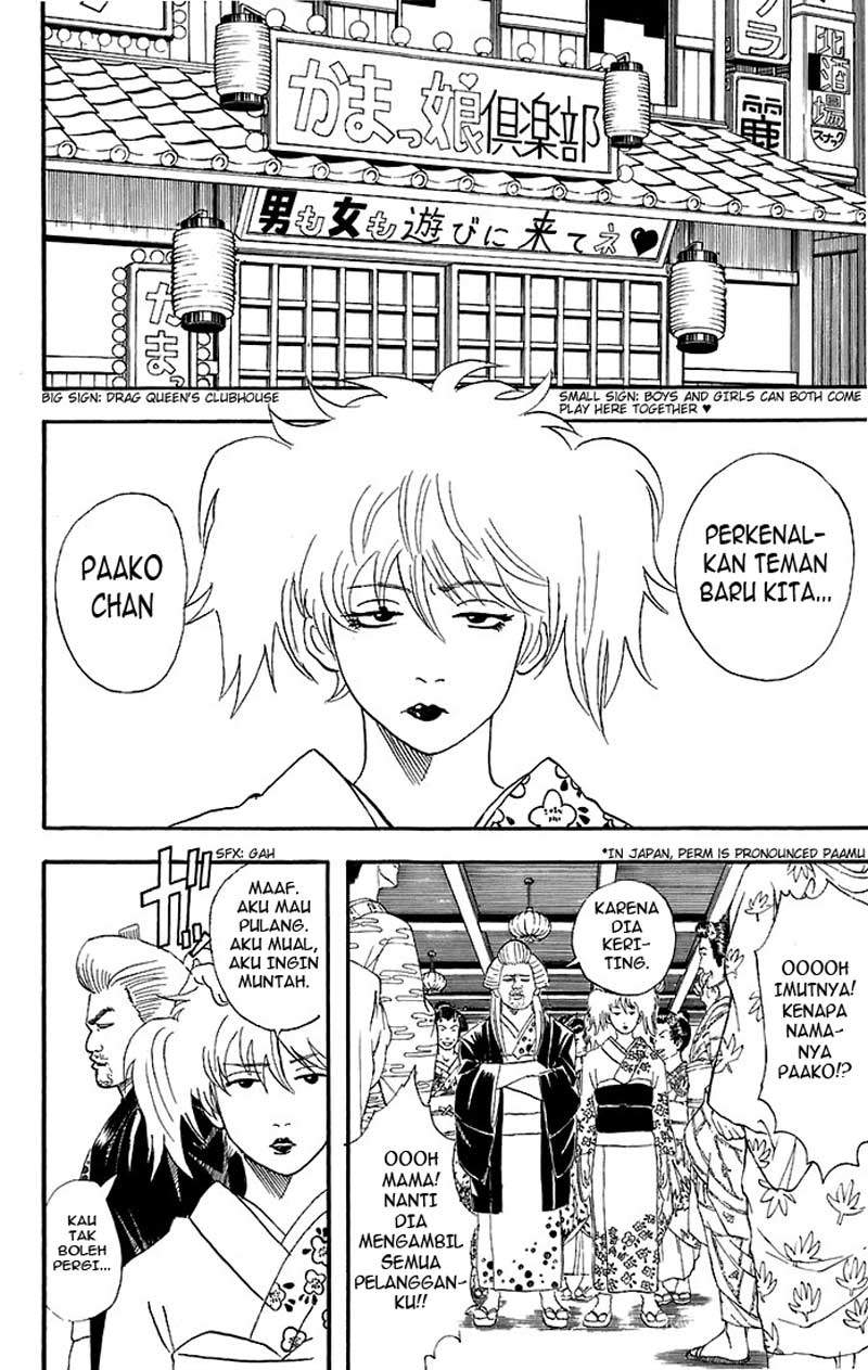 Gintama Chapter 38 Gambar 5