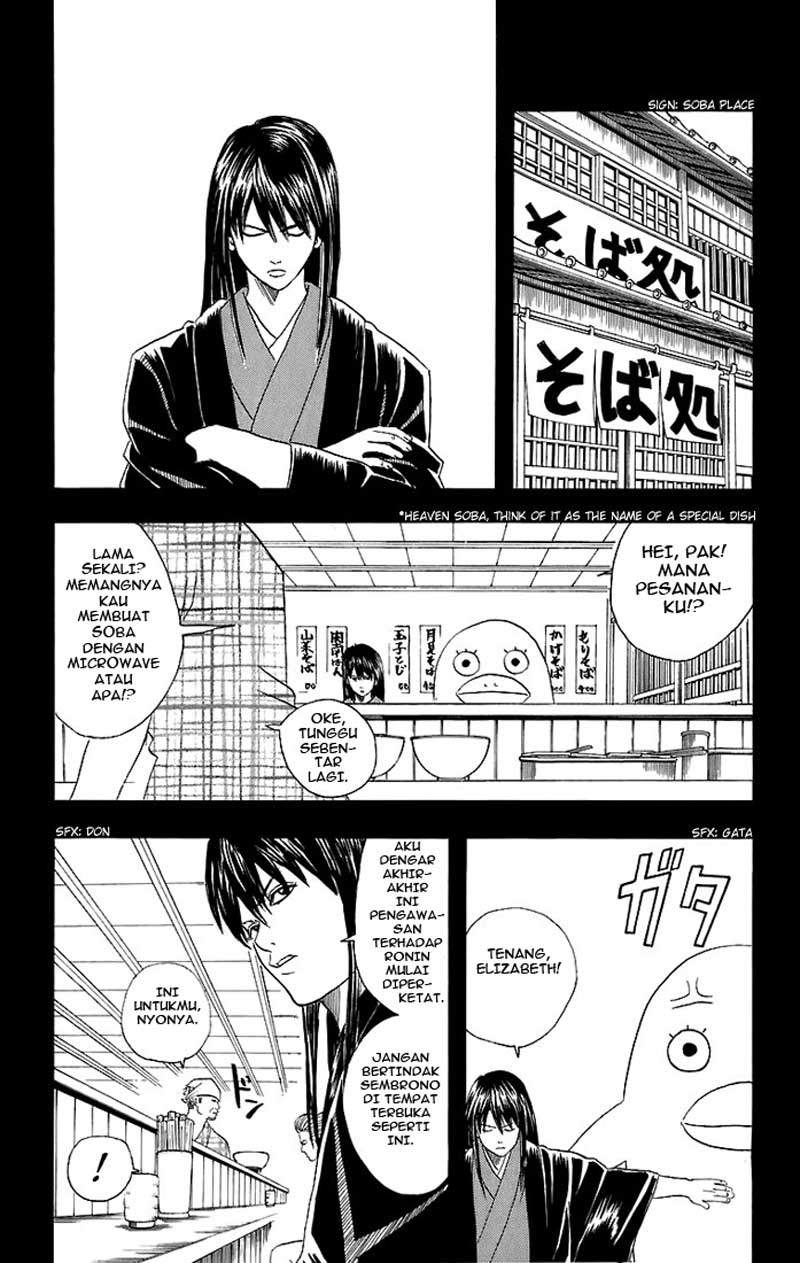 Gintama Chapter 38 Gambar 7