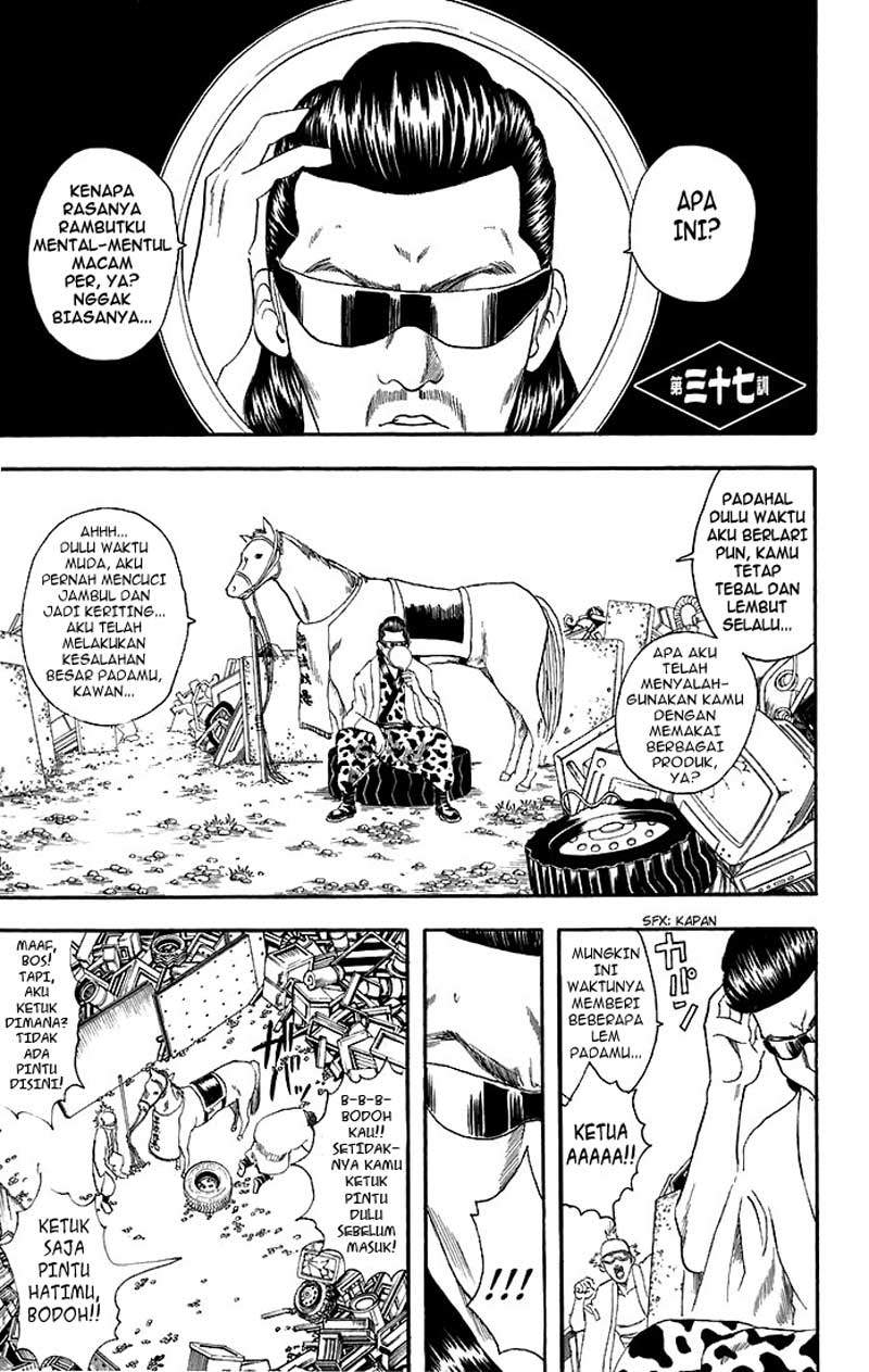 Baca  Gintama Chapter 37 Gambar 2