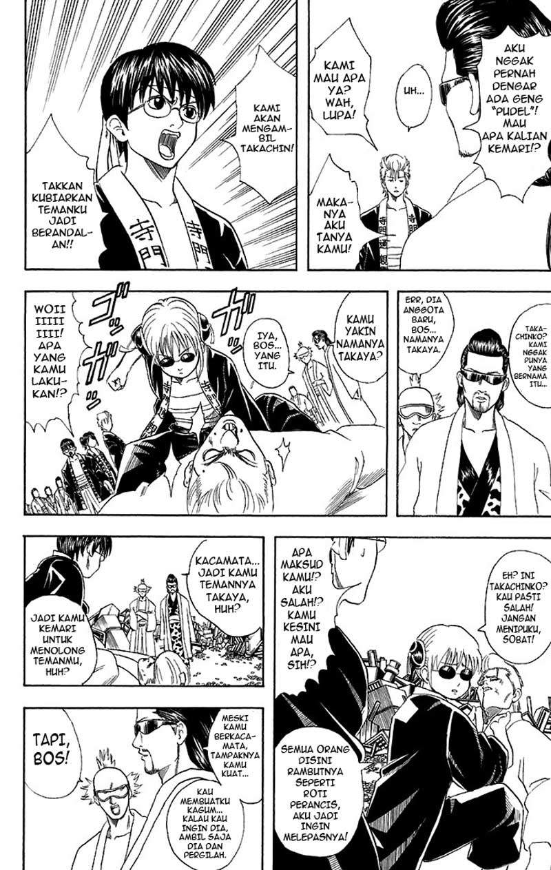 Gintama Chapter 37 Gambar 5