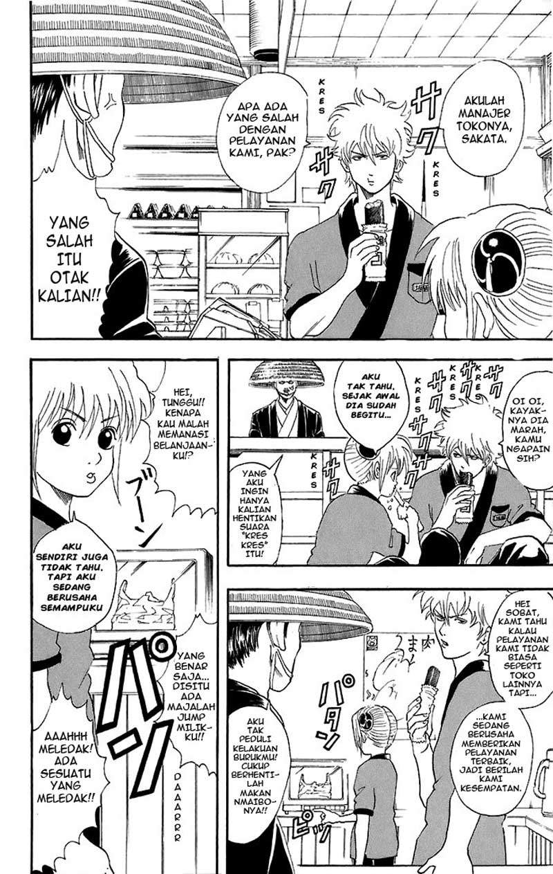 Gintama Chapter 36 Gambar 3