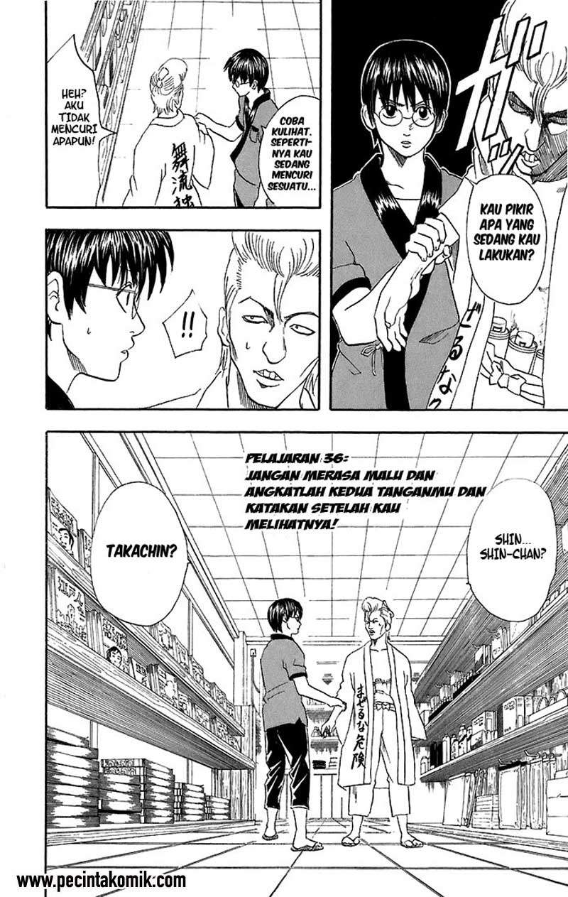 Gintama Chapter 36 Gambar 5