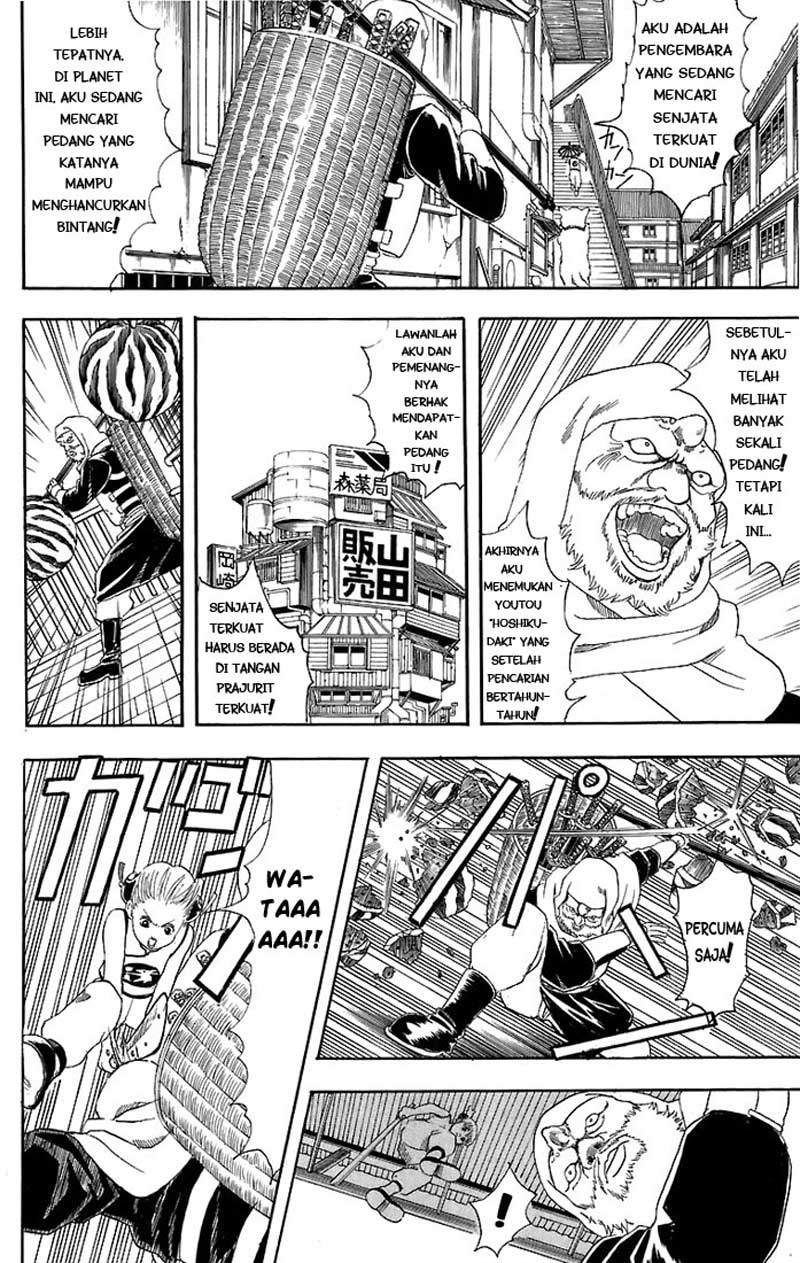 Gintama Chapter 35 Gambar 15