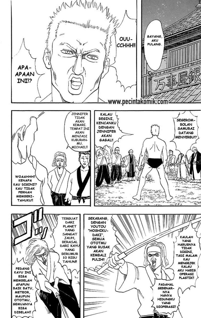 Gintama Chapter 35 Gambar 19