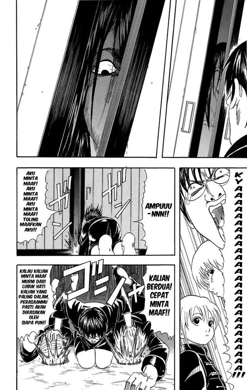 Gintama Chapter 34 Gambar 11