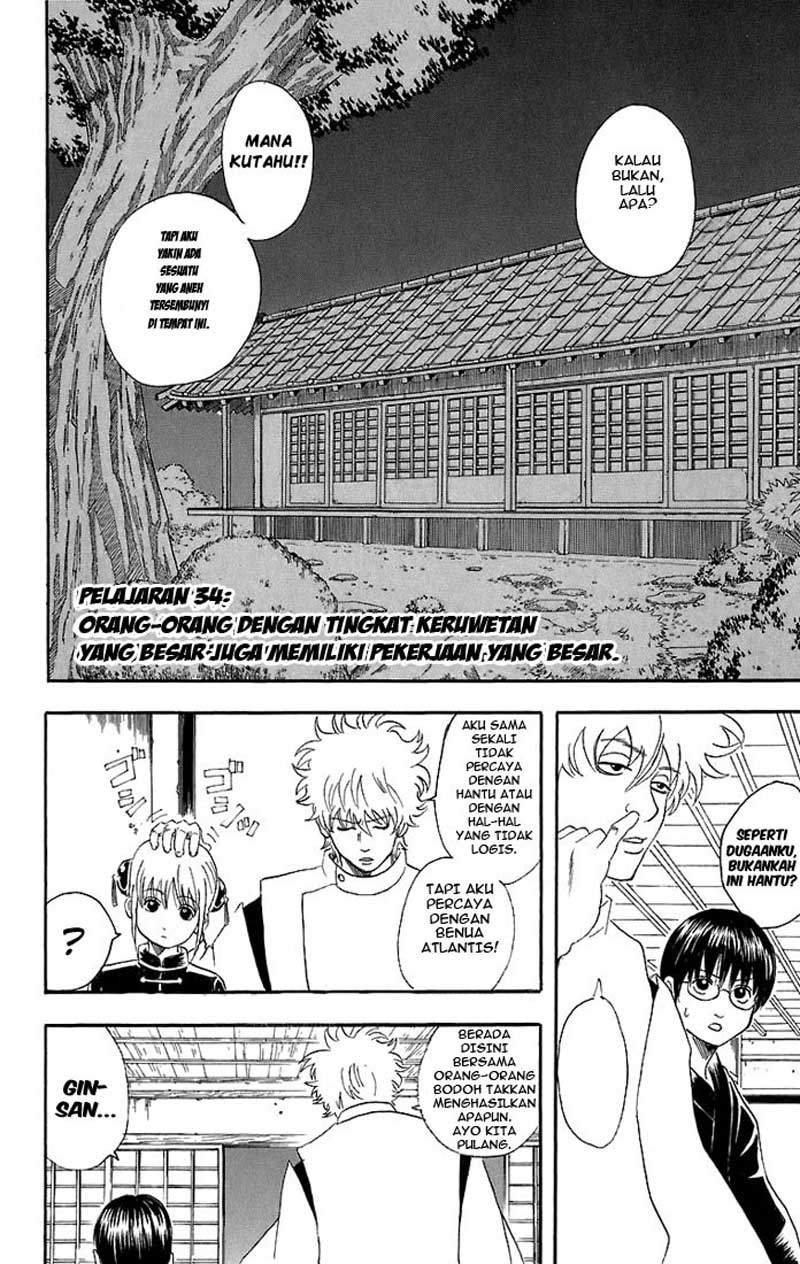 Gintama Chapter 34 Gambar 3