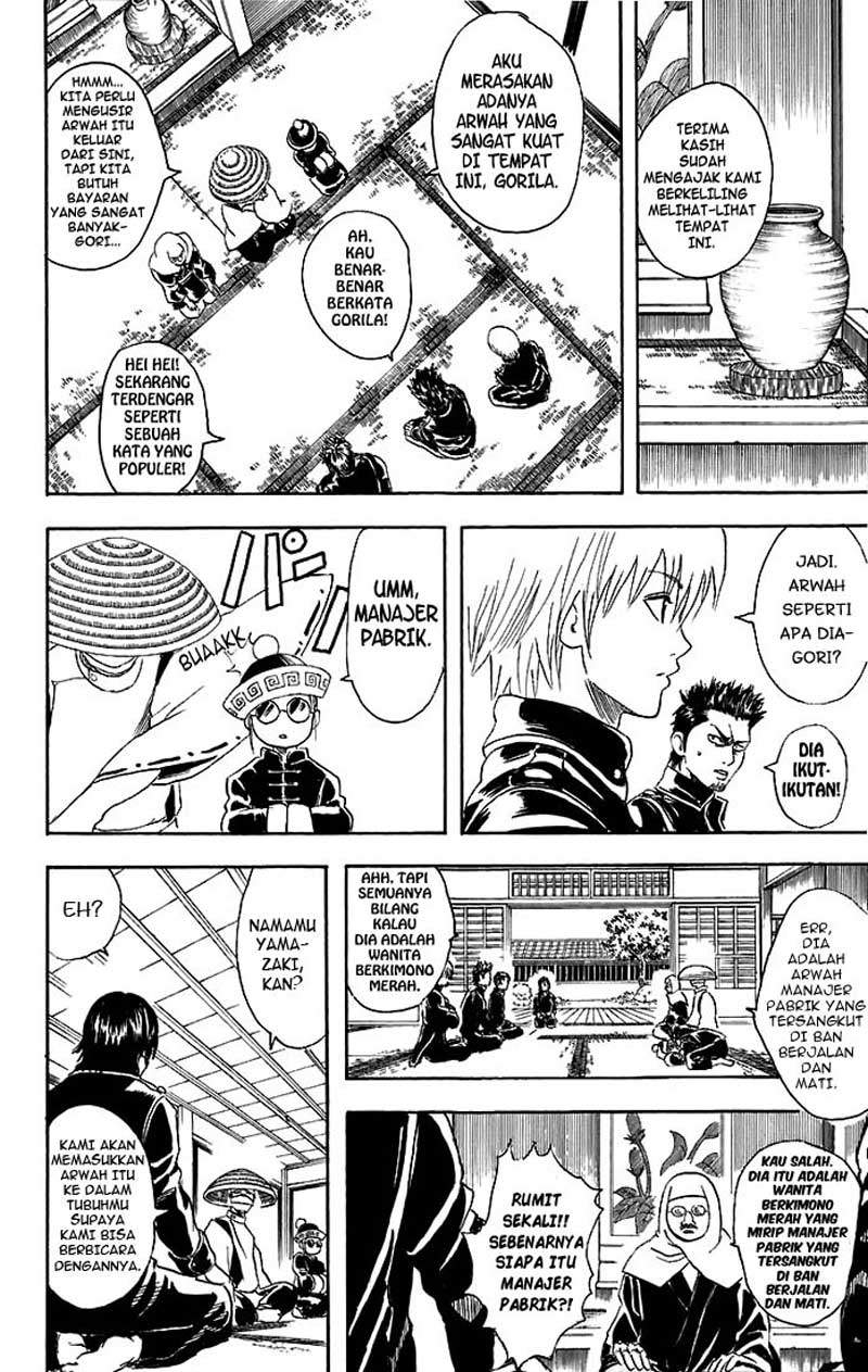 Gintama Chapter 33 Gambar 11