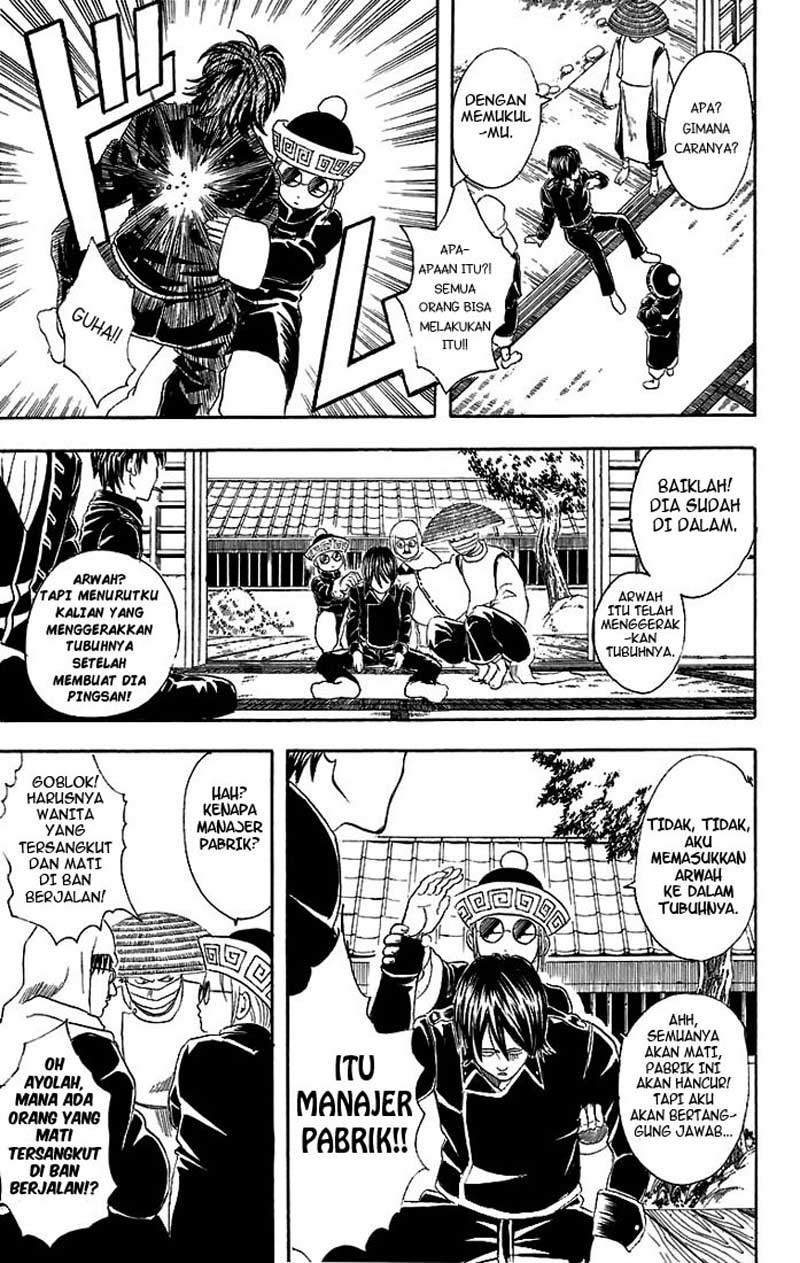 Gintama Chapter 33 Gambar 12