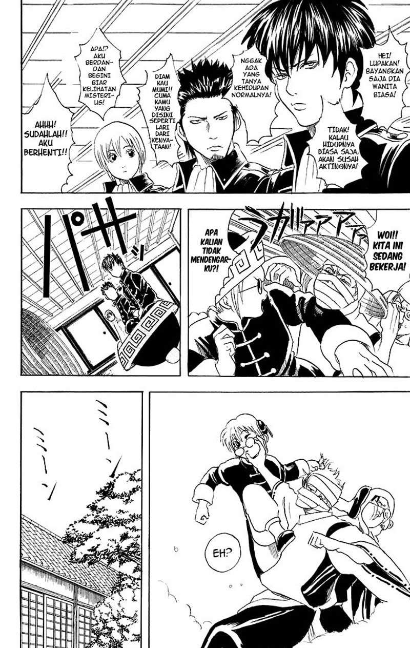 Gintama Chapter 33 Gambar 13