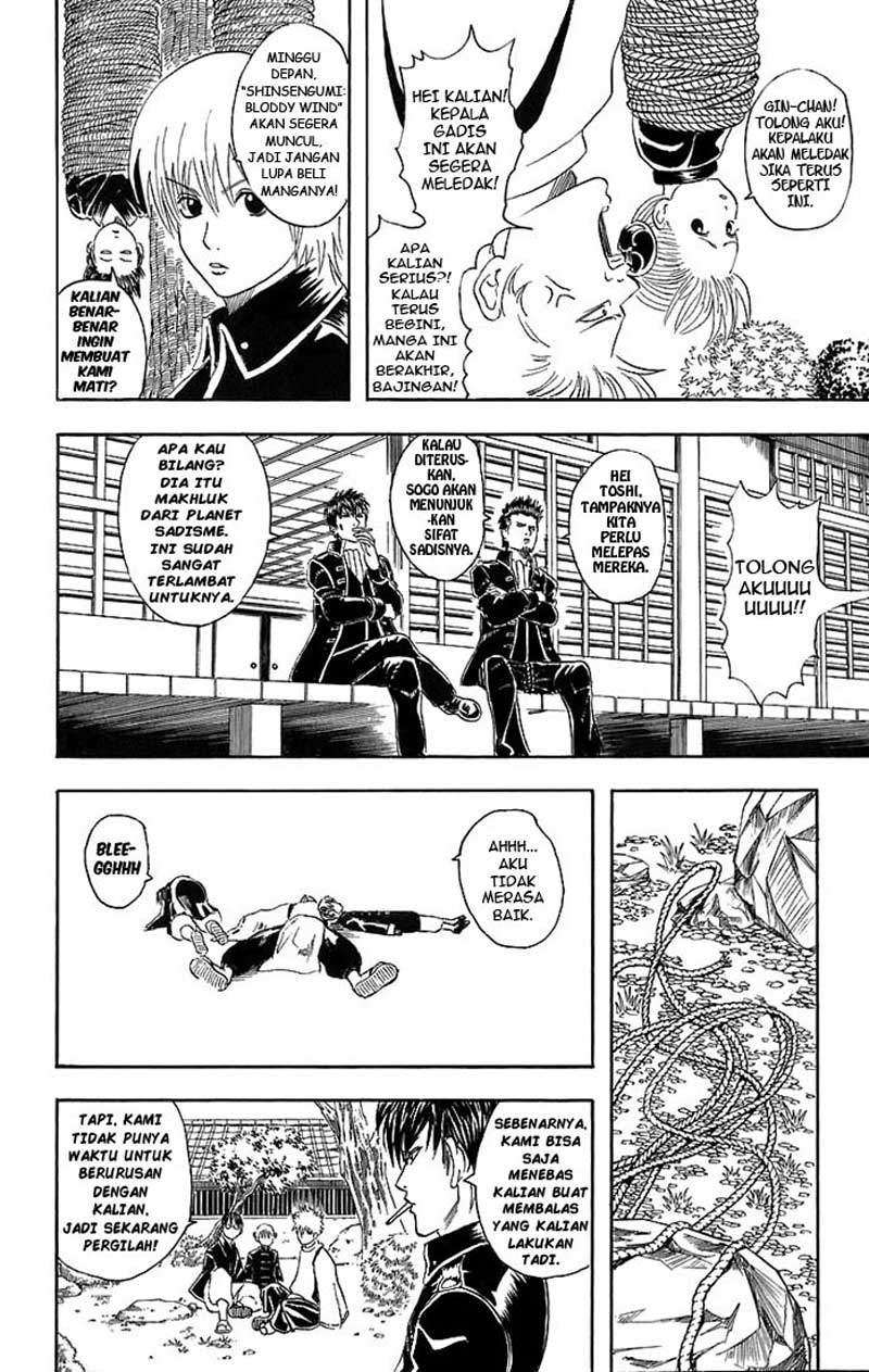 Gintama Chapter 33 Gambar 15