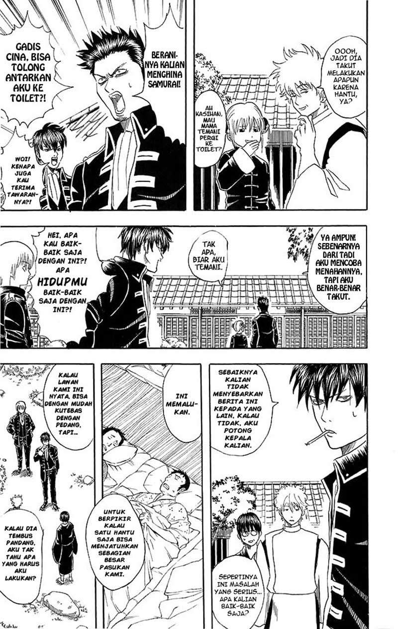 Gintama Chapter 33 Gambar 16