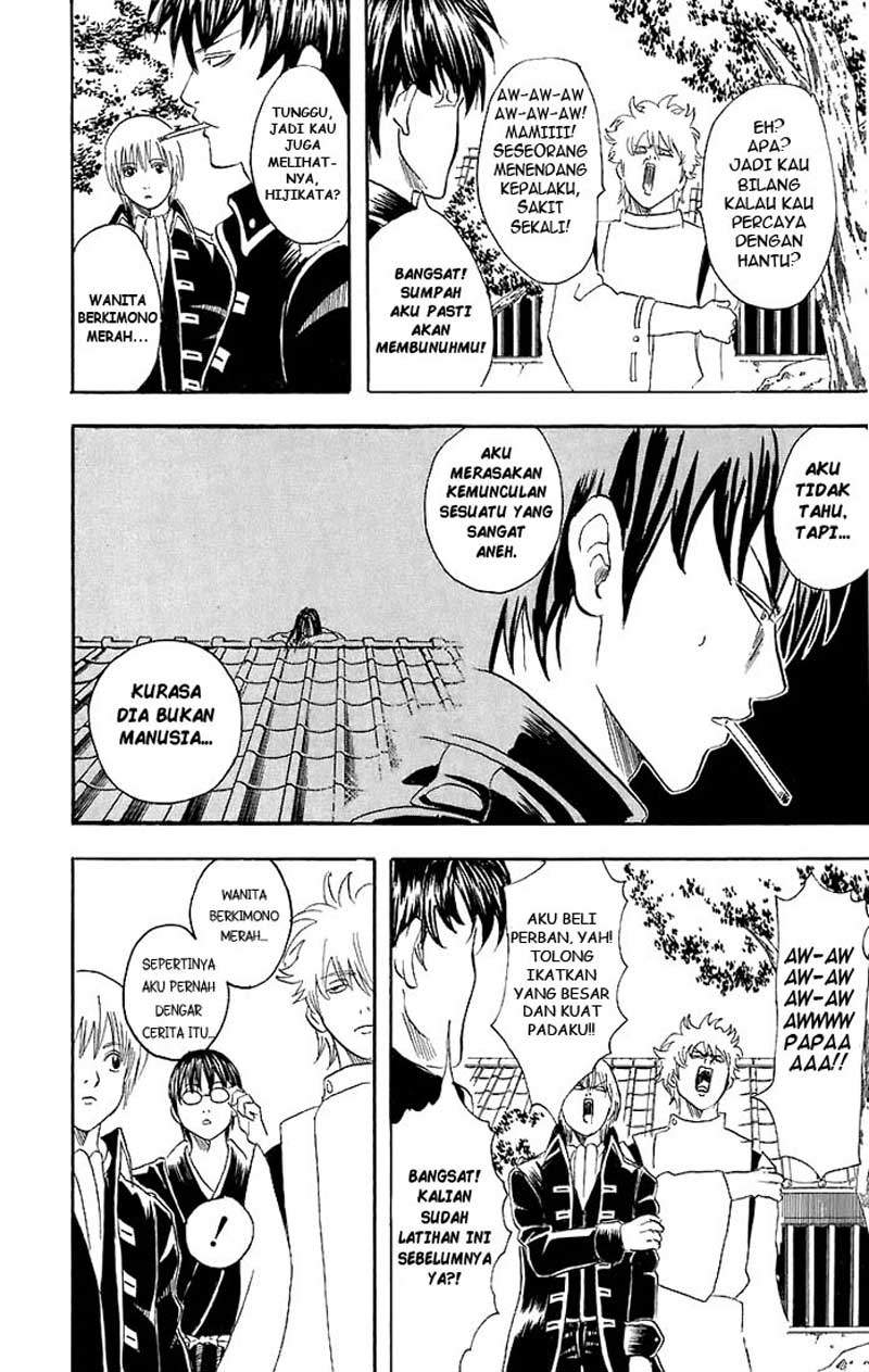 Gintama Chapter 33 Gambar 17