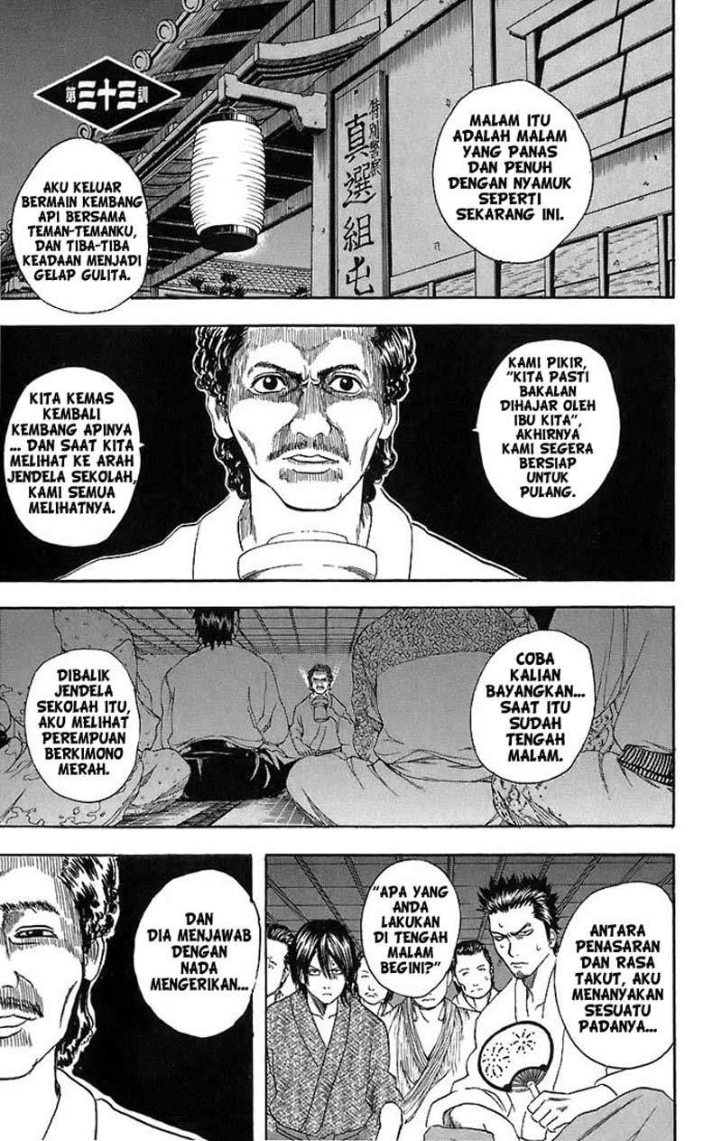 Baca  Gintama Chapter 33 Gambar 2