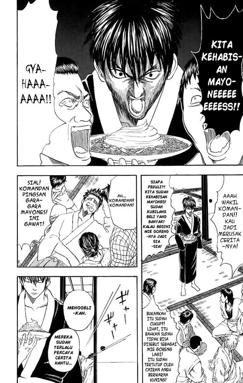 Gintama Chapter 33 Gambar 3