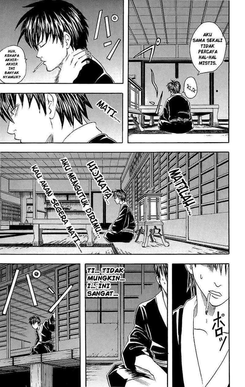 Gintama Chapter 33 Gambar 4