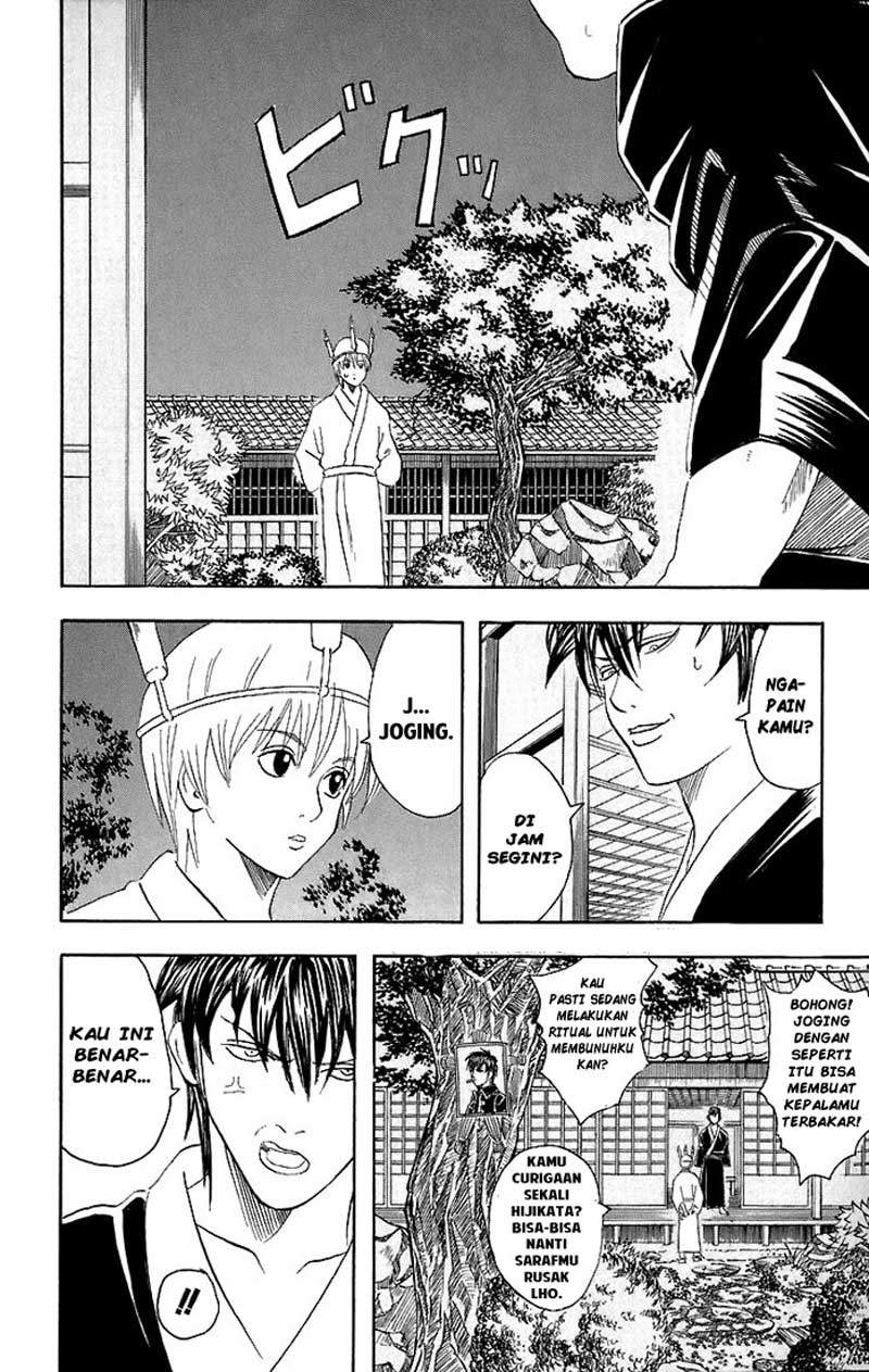 Gintama Chapter 33 Gambar 5