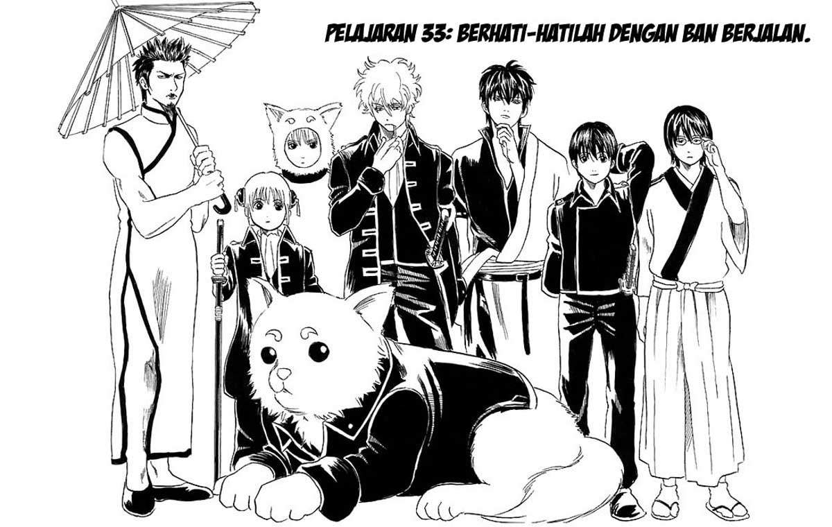 Gintama Chapter 33 Gambar 7