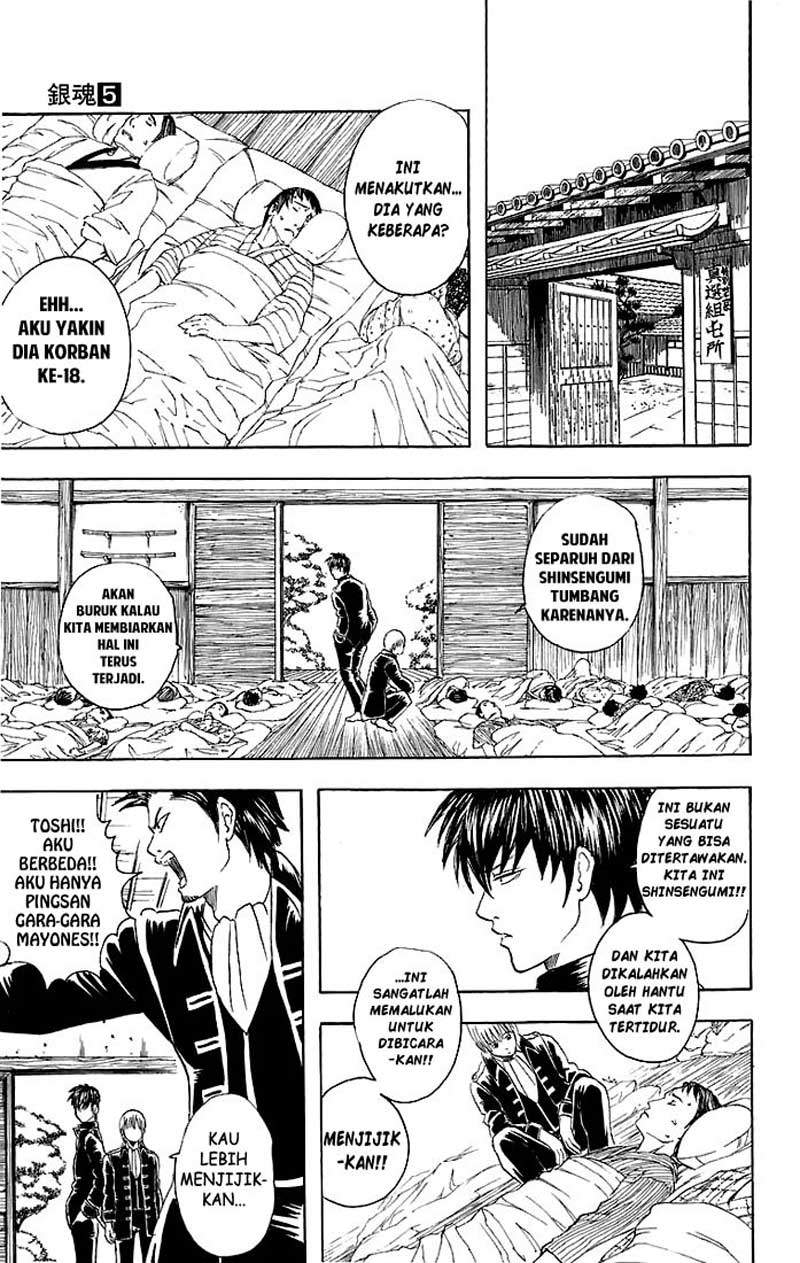 Gintama Chapter 33 Gambar 8