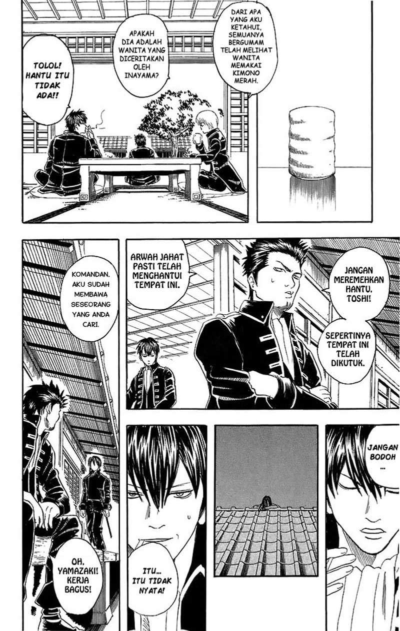 Gintama Chapter 33 Gambar 9