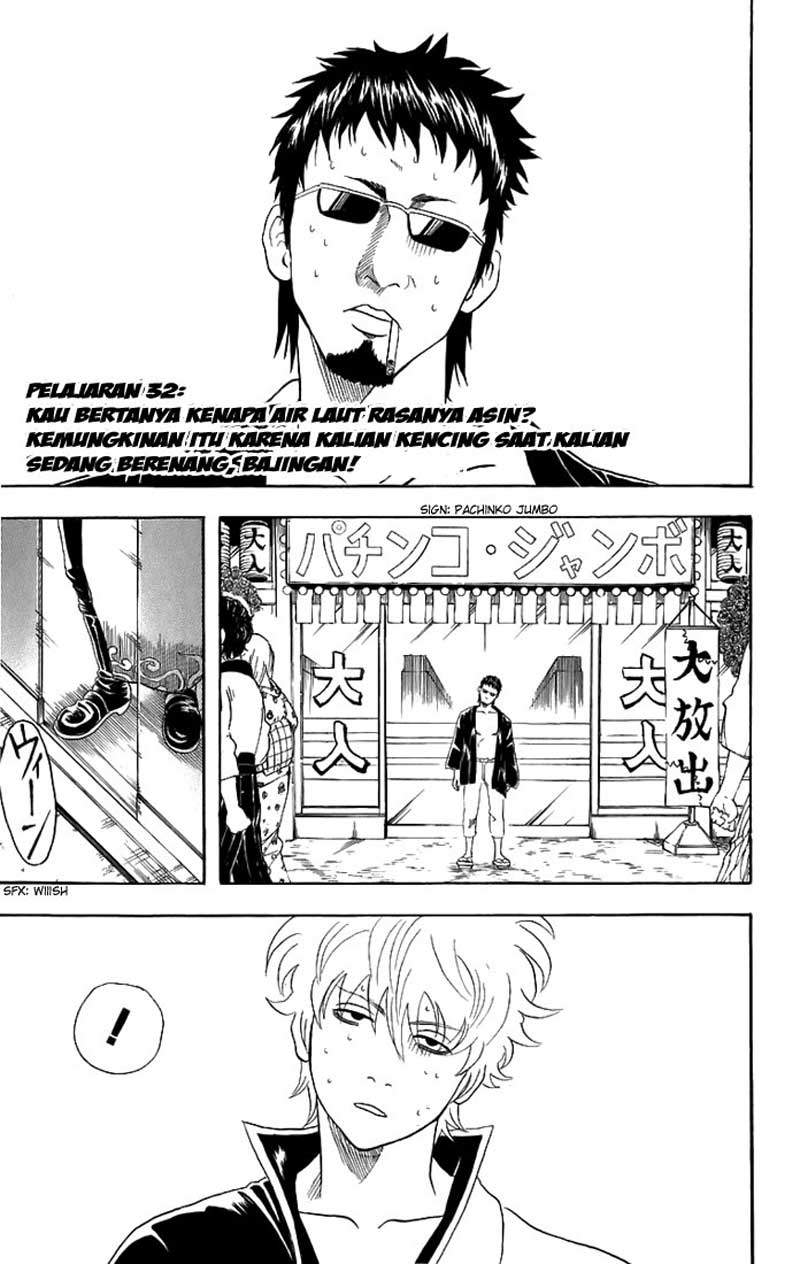 Baca Gintama Chapter 32 Gambar 2