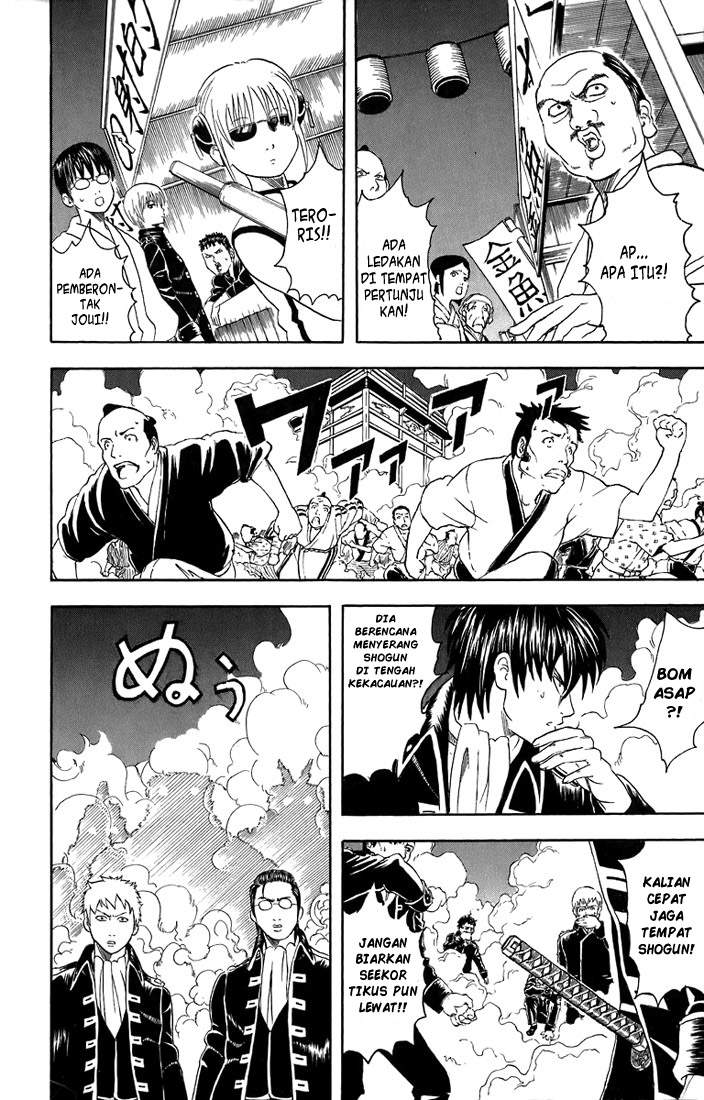 Gintama Chapter 31 Gambar 3