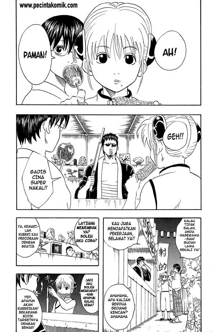 Gintama Chapter 30 Gambar 11