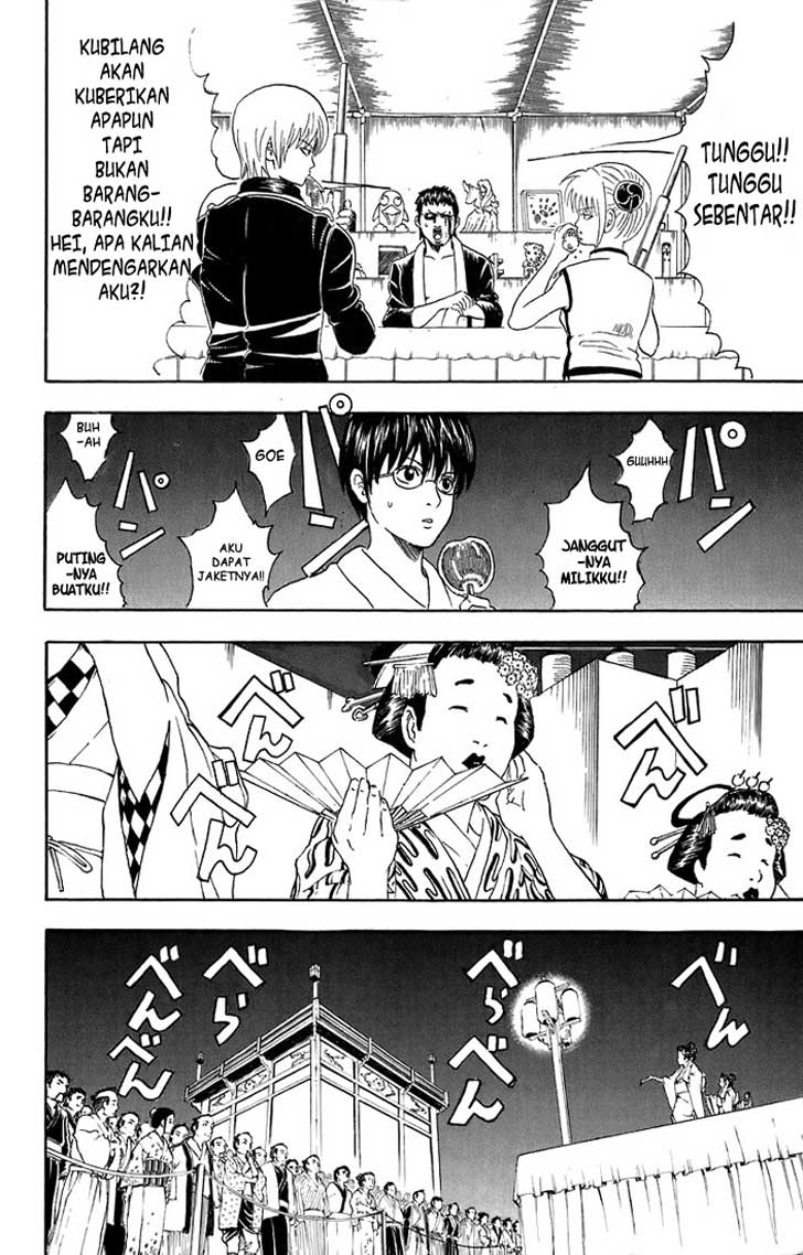 Gintama Chapter 30 Gambar 13