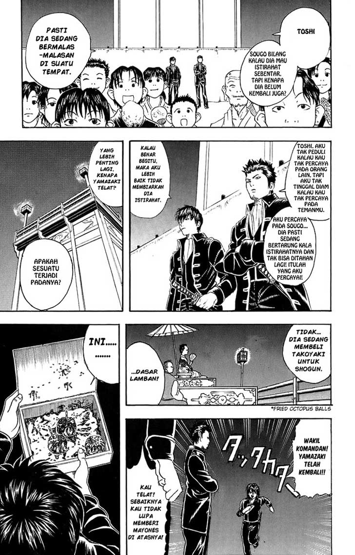 Gintama Chapter 30 Gambar 14