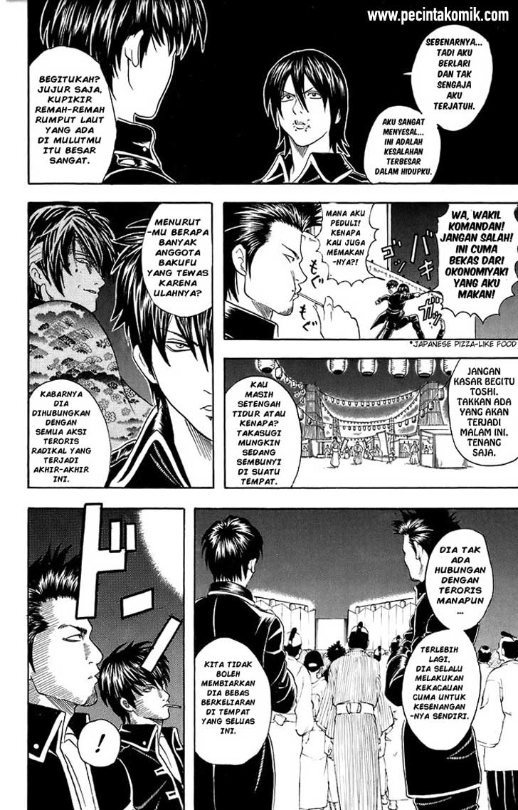 Gintama Chapter 30 Gambar 15