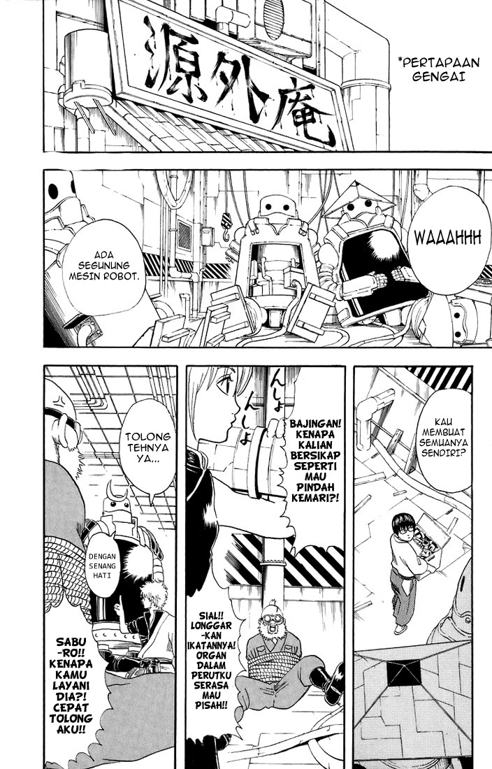 Gintama Chapter 29 Gambar 10