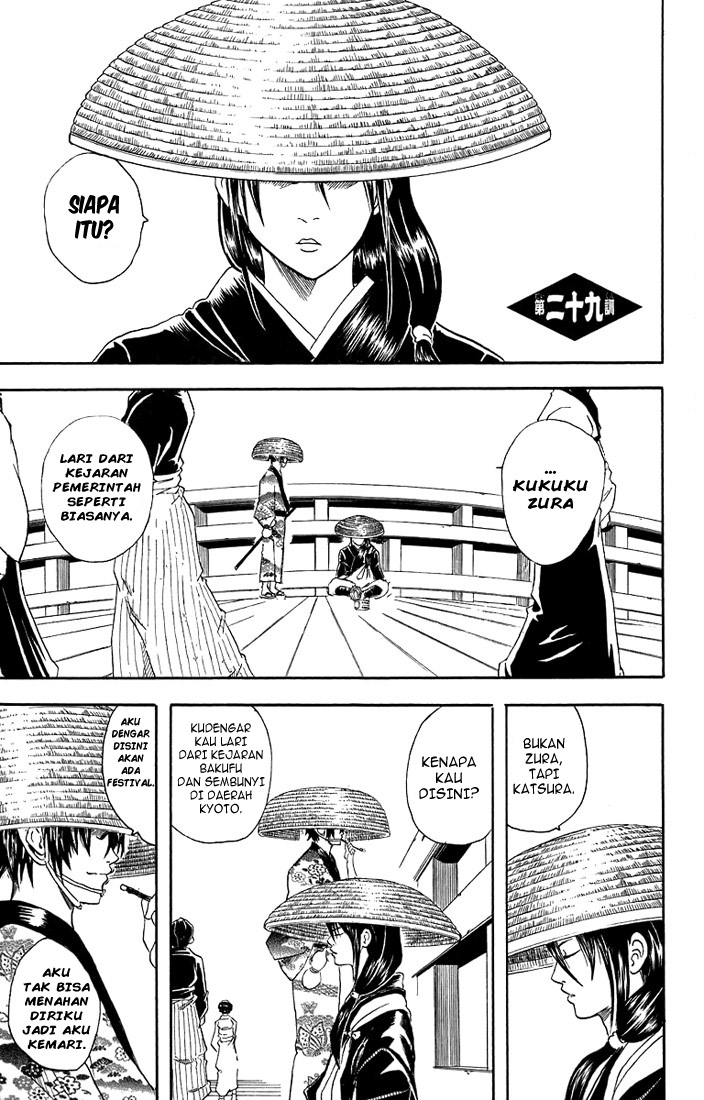 Baca  Gintama Chapter 29 Gambar 2