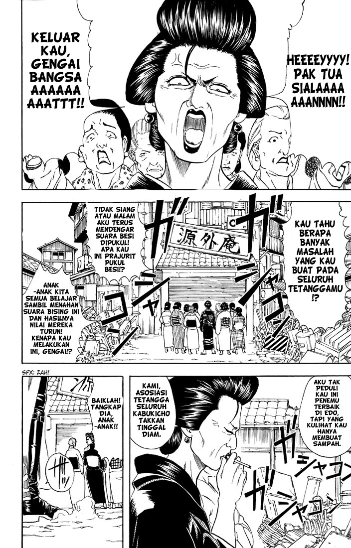 Gintama Chapter 29 Gambar 5