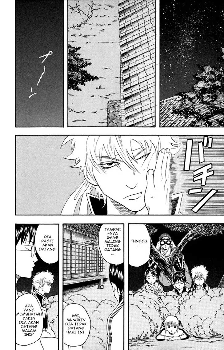 Gintama Chapter 28 Gambar 11