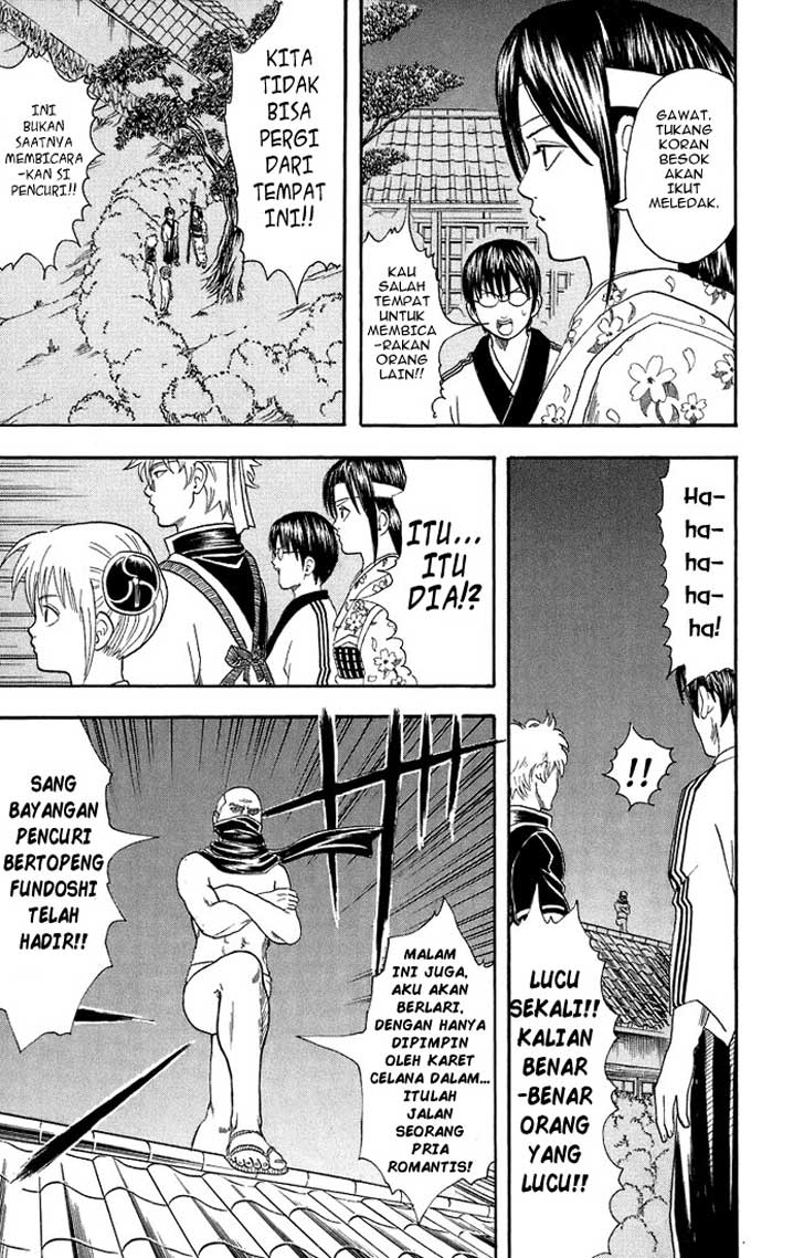 Gintama Chapter 28 Gambar 14