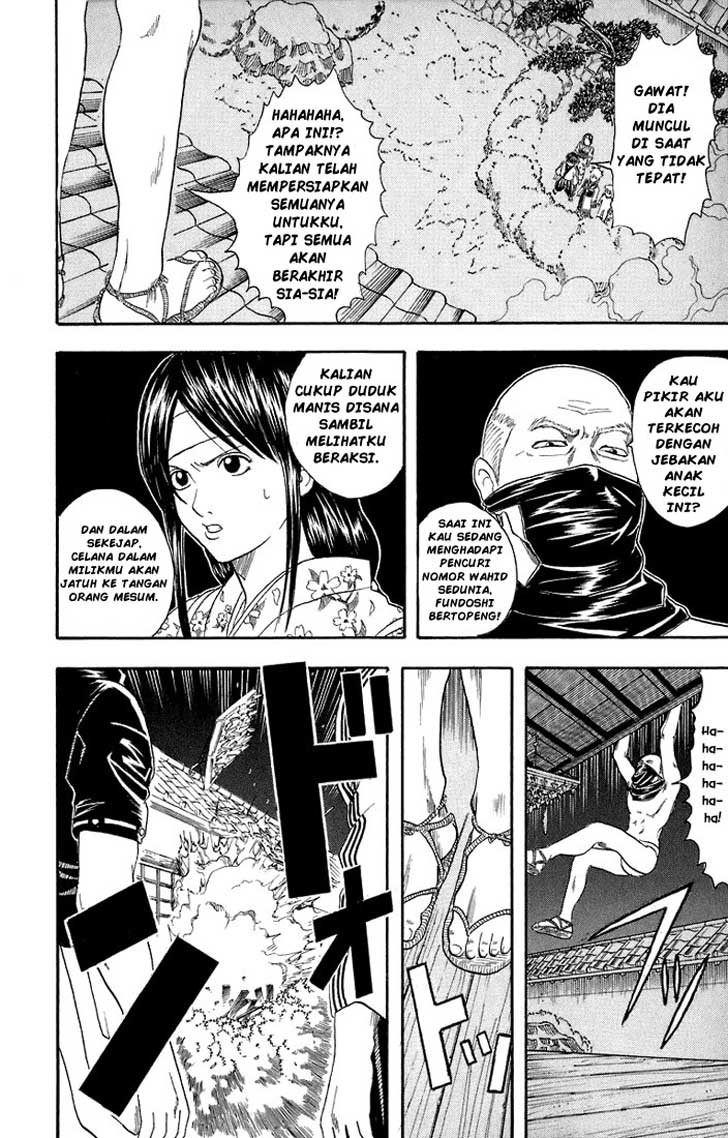 Gintama Chapter 28 Gambar 15
