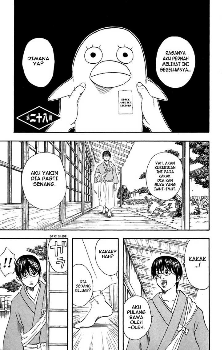 Baca  Gintama Chapter 28 Gambar 2