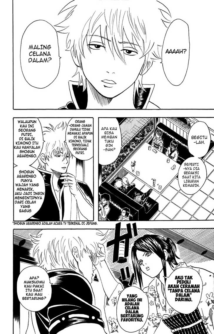 Gintama Chapter 28 Gambar 5
