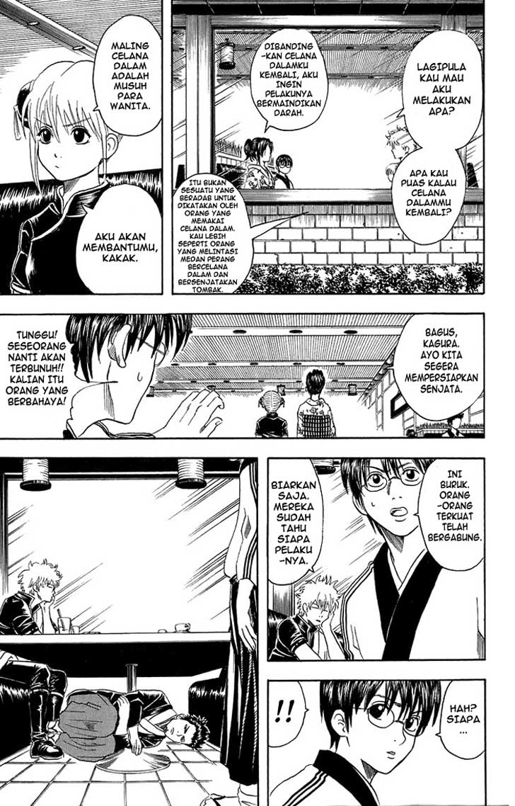 Gintama Chapter 28 Gambar 6