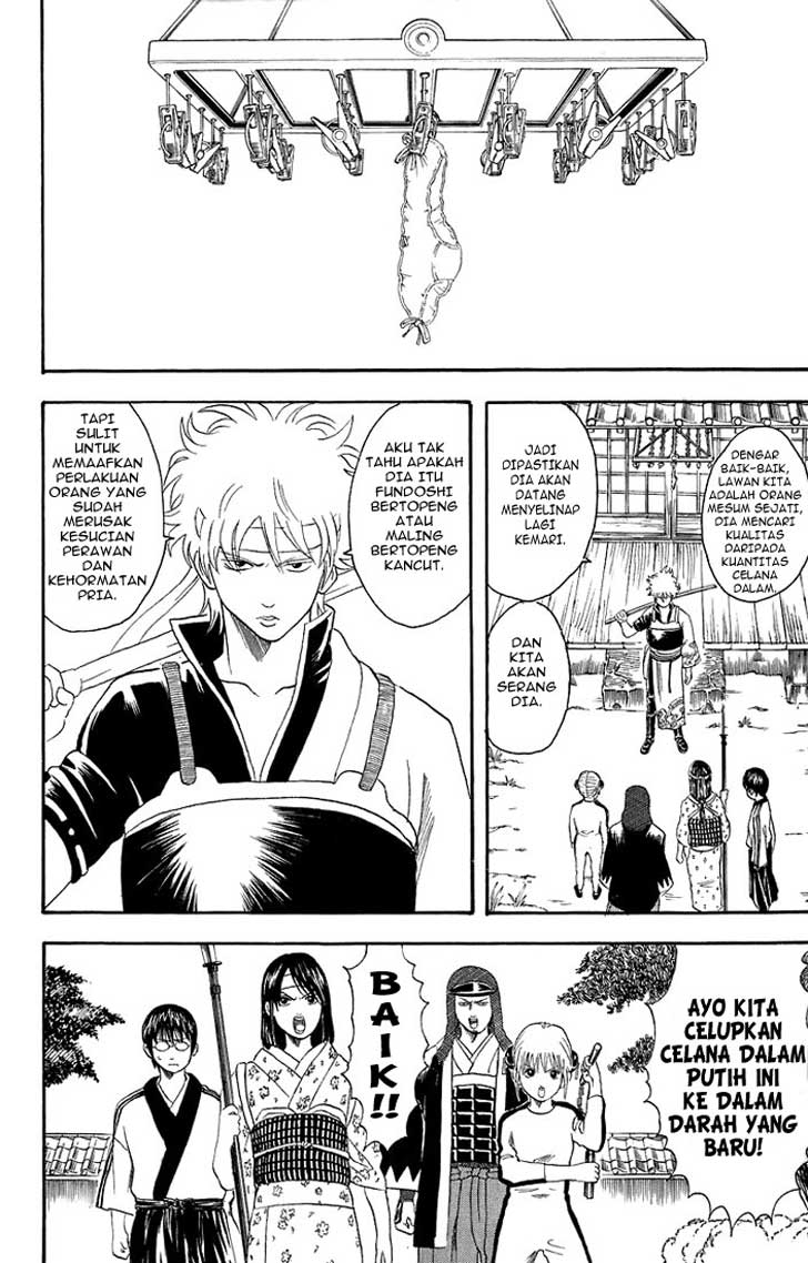 Gintama Chapter 28 Gambar 9