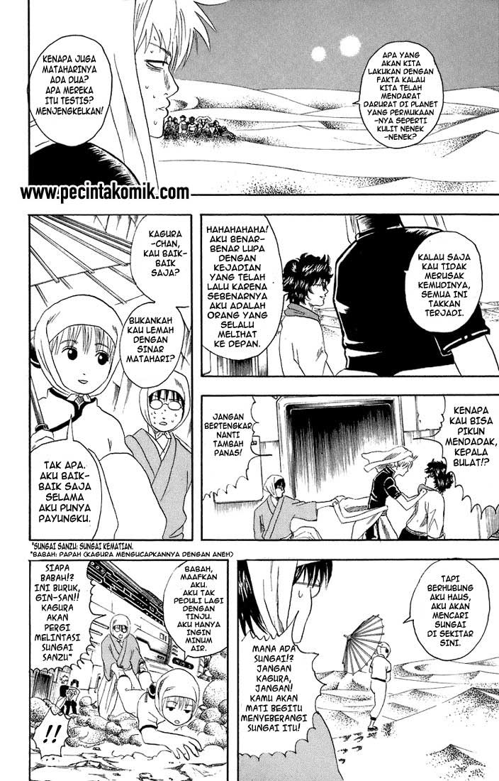 Gintama Chapter 27 Gambar 5