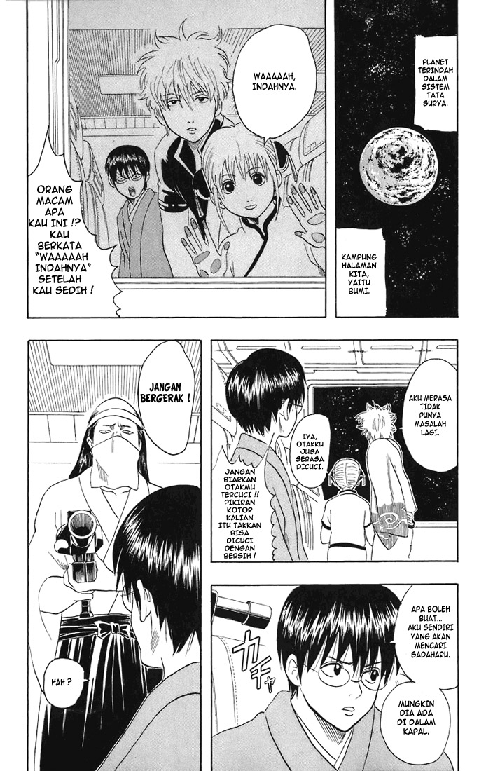 Gintama Chapter 26 Gambar 10