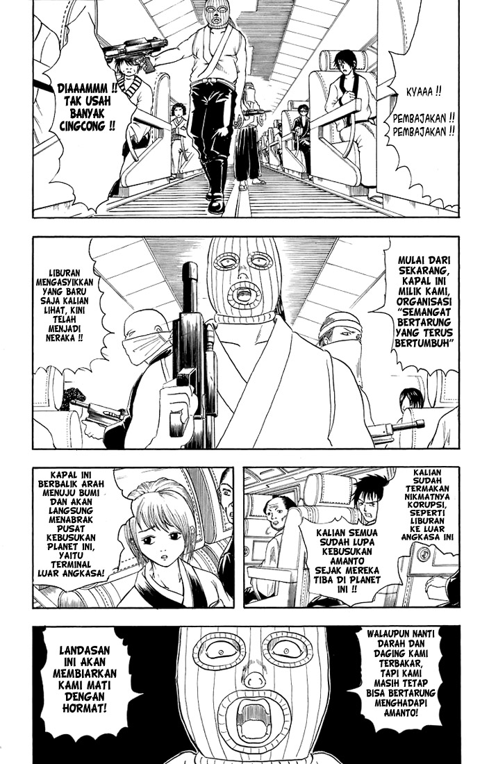 Gintama Chapter 26 Gambar 11