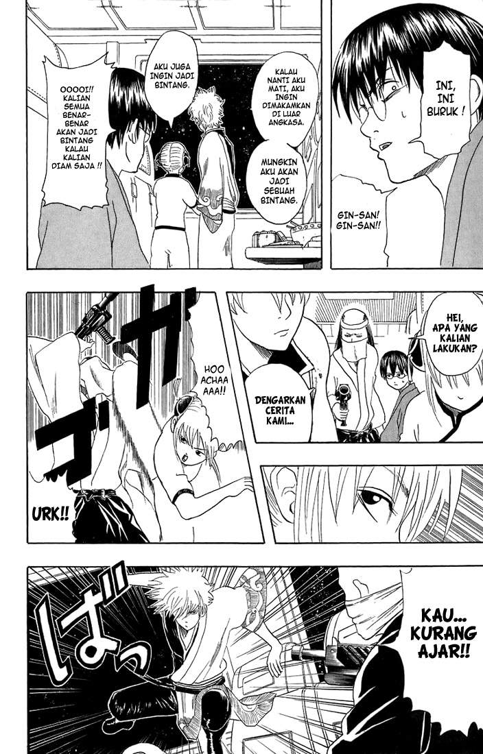 Gintama Chapter 26 Gambar 12