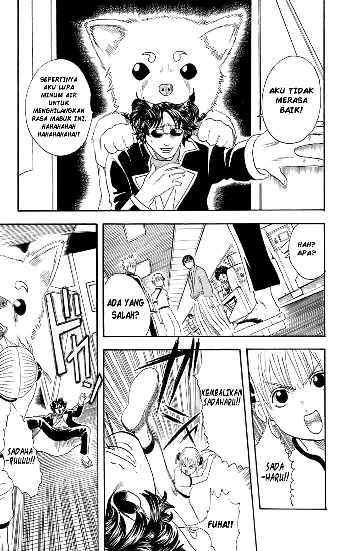 Gintama Chapter 26 Gambar 15