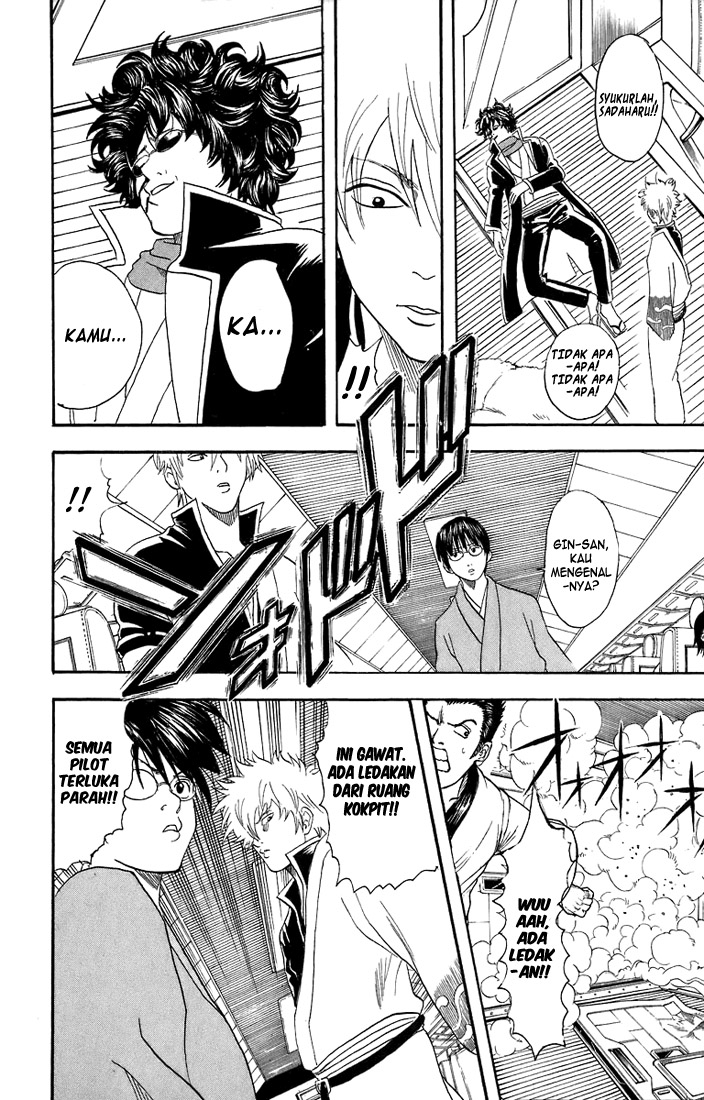 Gintama Chapter 26 Gambar 16