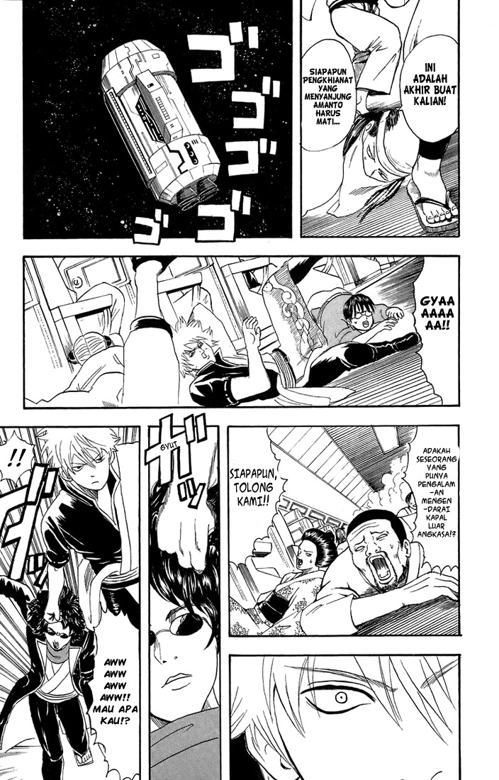 Gintama Chapter 26 Gambar 17