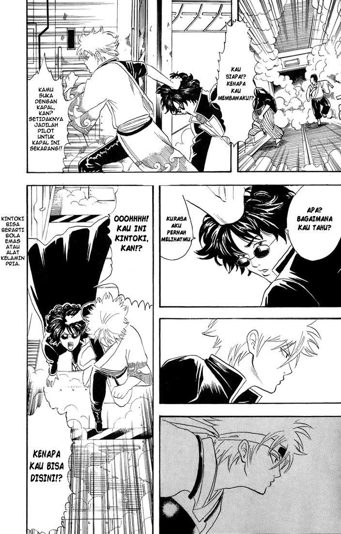 Gintama Chapter 26 Gambar 18